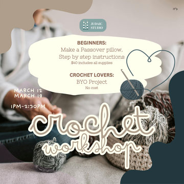 Crochet Workshop March 12 & March 19, 1PM-2:30PM